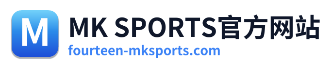 MK SPORTS官方网站